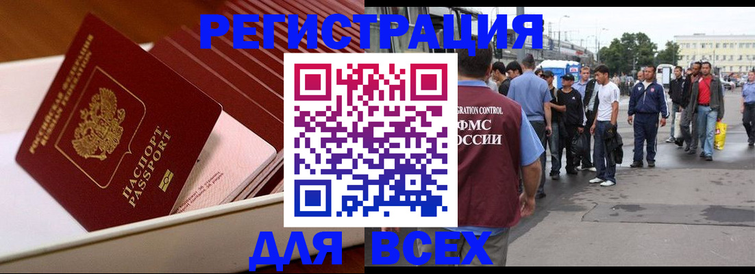 пропишу в квартире в Рубцовске