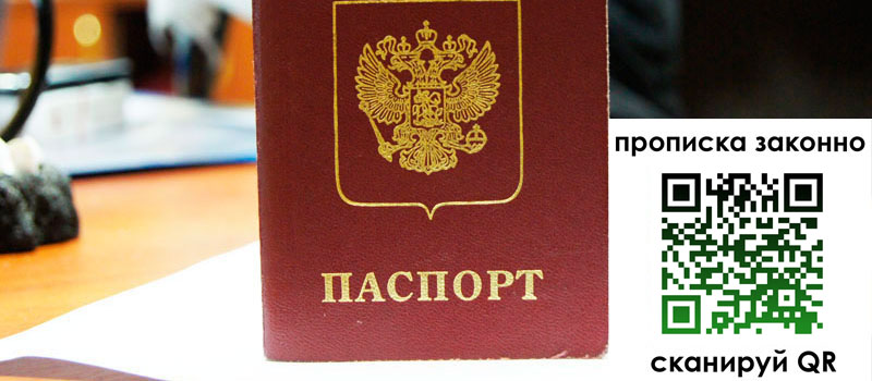 регистрация в Рубцовске регистрация в Рубцовске